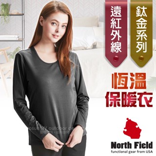 【美國 North Field】女新款 鈦金 遠紅外線+膠原蛋白圓領控溫內刷毛保暖衛生衣(內衣)_炭灰_8ND205T