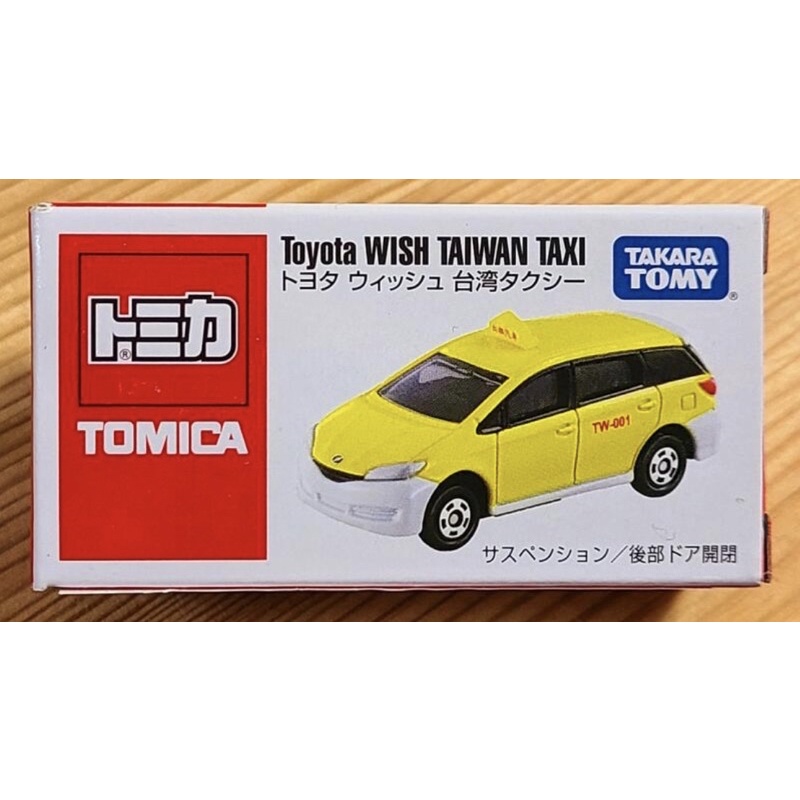 現貨 全新 Tomica 多美 台灣限定 小黃 Toyota Wish台灣 計程車 會場限定 麗嬰公司貨