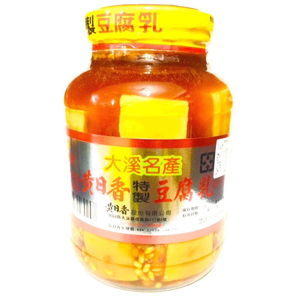 【MR.HaoHao 】黃日香-大溪名產-大瓶特製豆腐乳六瓶一箱