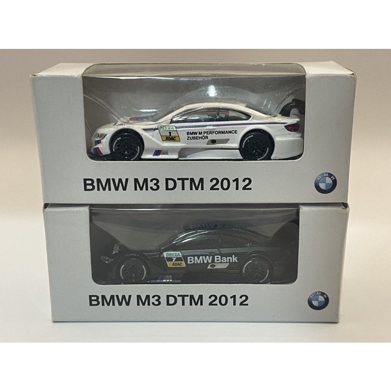【Jy】1:64 BMW M3 DTM 2012 原廠 小車 兩台合售