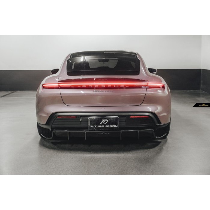 【Future_Design】 保時捷 Porsche TAYCAN FD品牌 碳纖維 卡夢 CARBON 後下巴 現貨