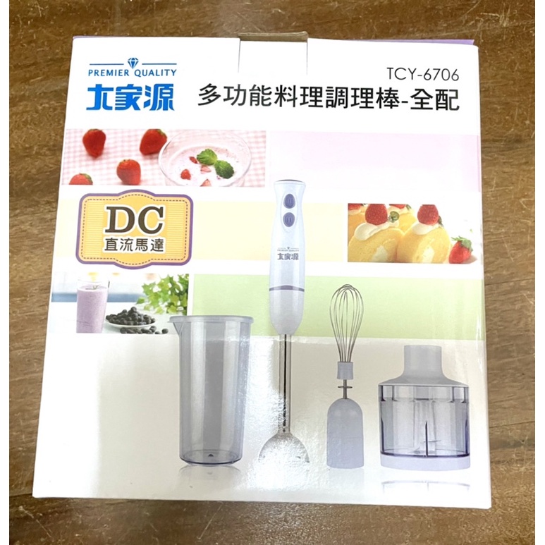 大家源DC直流多功能手持式調理棒/料理棒/攪拌棒-全配(TCY-6706）