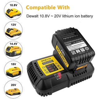 DCB112 DCB118電池充電器適用於得偉/Dewalt 12V 14.4V 18V 20V 鋰電池DCB105
