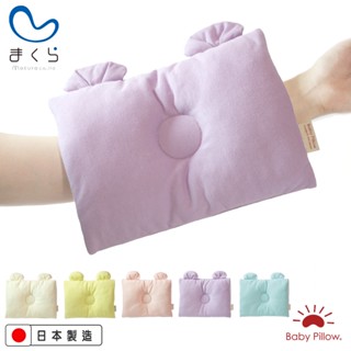 MAKURA【Baby Pillow】兩用型透氣授乳臂枕M(附耳) 午安枕 手枕 餵奶 授乳臂枕 哺乳枕