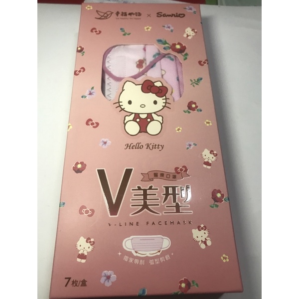 ❤️幸福物語❤️V美型～ V型口罩～弧形剪裁，顯瘦 小臉 小顏（醫療口罩）台灣製-艾爾絲