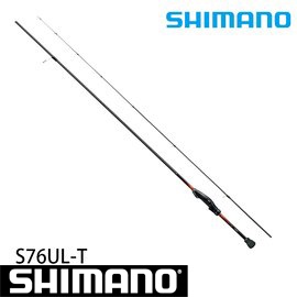 全新正品公司貨 SHIMANO SOARE TT S76ULT 根魚竿 海水路亞竿
