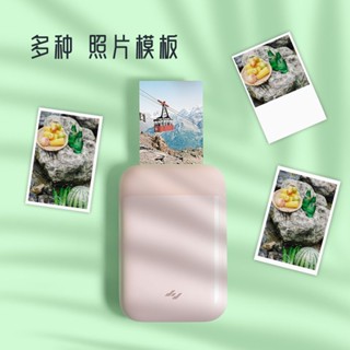 極印立可印手機照片印表機迷你小型家用彩色相片沖印洗照片機