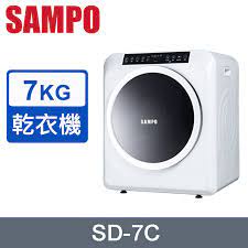 💡聊聊驚爆價💡聊就對了💡SD-7C SAMPO聲寶 7公斤智慧觸控式乾衣機