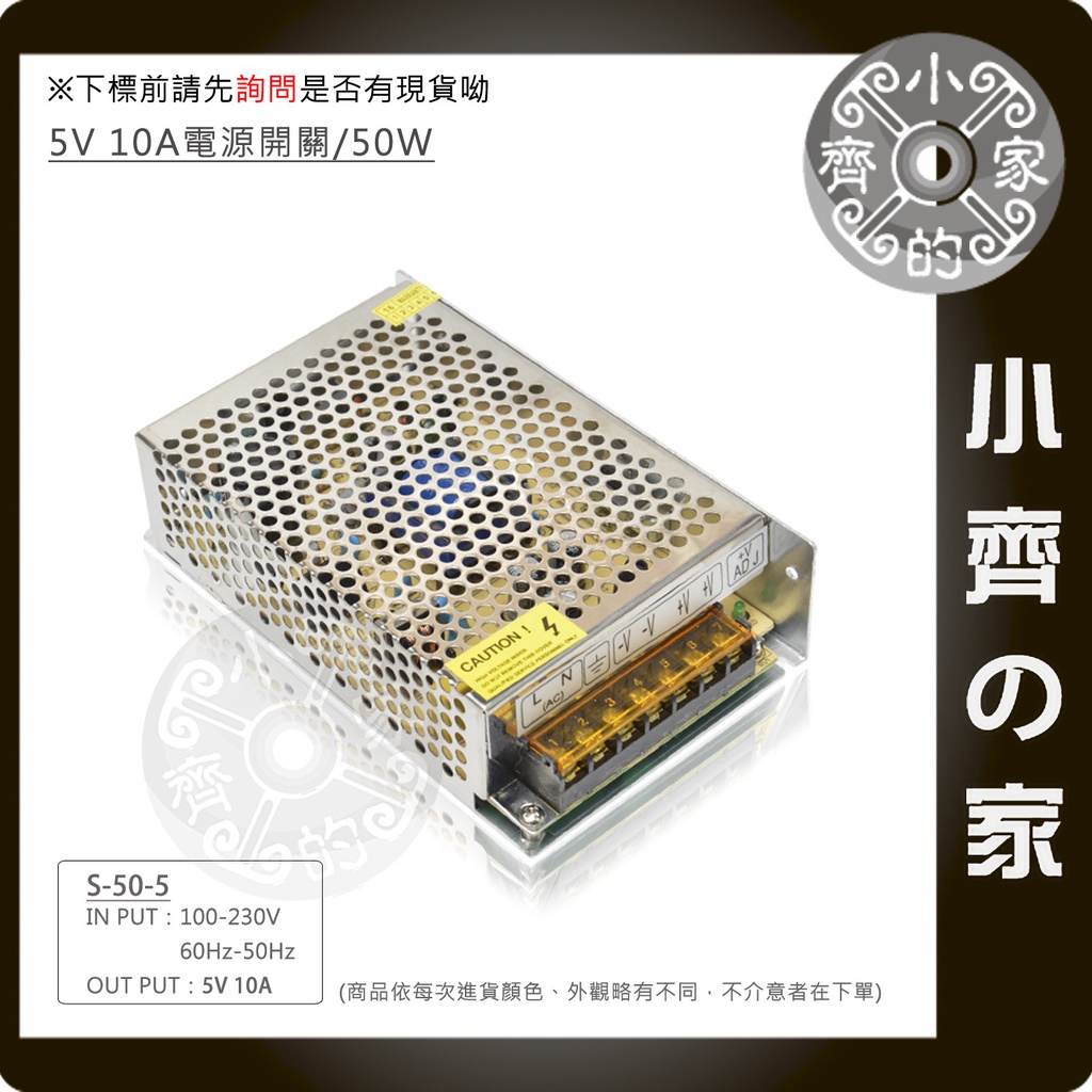 【台灣現貨】AC TO DC 電源供應器 110V 220V 轉 5V 12V 15V 24V 轉換器 穩壓 小齊2