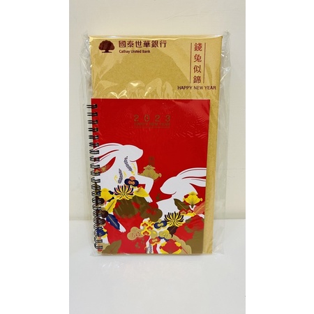 全新/2023年/國泰世華銀行月曆/國泰世華/桌曆/帶財桌曆/招財桌曆/年曆/兔年桌曆/七日記事行事曆