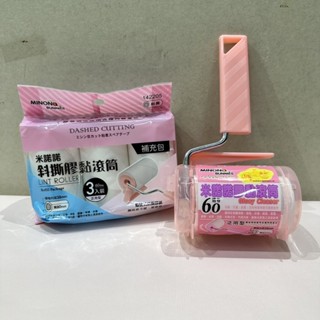 毛絮黏把 8cmT型膠黏滾筒 補充包膠黏除塵 膠黏拖把 膠黏除毛 滾筒膠黏 清潔 除塵拖把 膠粘拖把 滾筒拖把