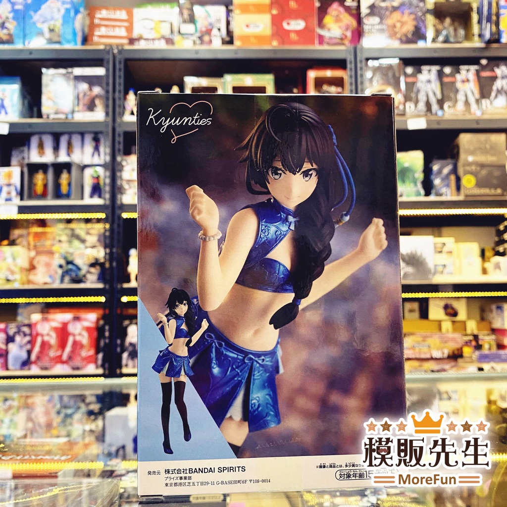 【模販先生】現貨 BP 果然我的青春戀愛喜劇搞錯了 Kyunties 雪之下雪乃 旗袍 果青 雪乃 景品 公仔