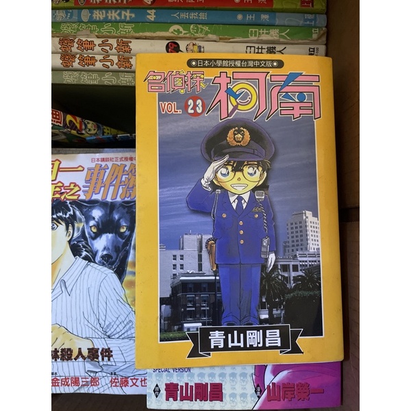 名偵探柯南/蠟筆小新/金田一/洛克人/神奇寶貝 經典漫畫