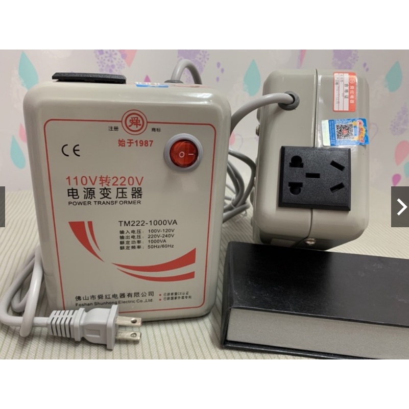 110轉220大功率 舜紅牌變壓器1000W/ 500W /2000w/110V轉220V 升壓變壓器大陸電器專用