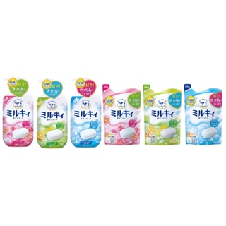日本 牛乳石鹼 Milky 牛乳精華沐浴乳 550ml 柚子果香 / 玫瑰花香 / 清新皂香 另售 補充包