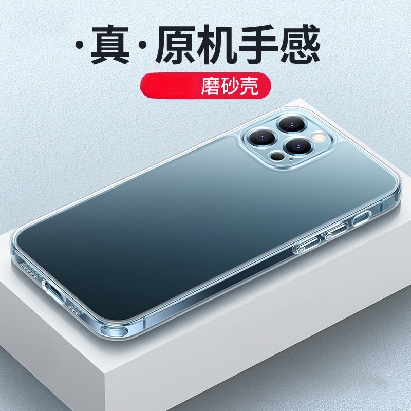 蘋果透明殼 防摔殼 for iphone 12 13 mini 保護殼 iphone 14 Pro max 手機殼
