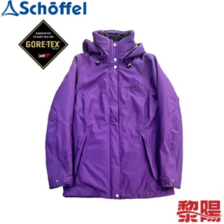 Schoffel 德國 GTX防水透氣二件式外套 女款(紫) 出國旅遊/登山健行/防水/透氣/保暖 06SL1605