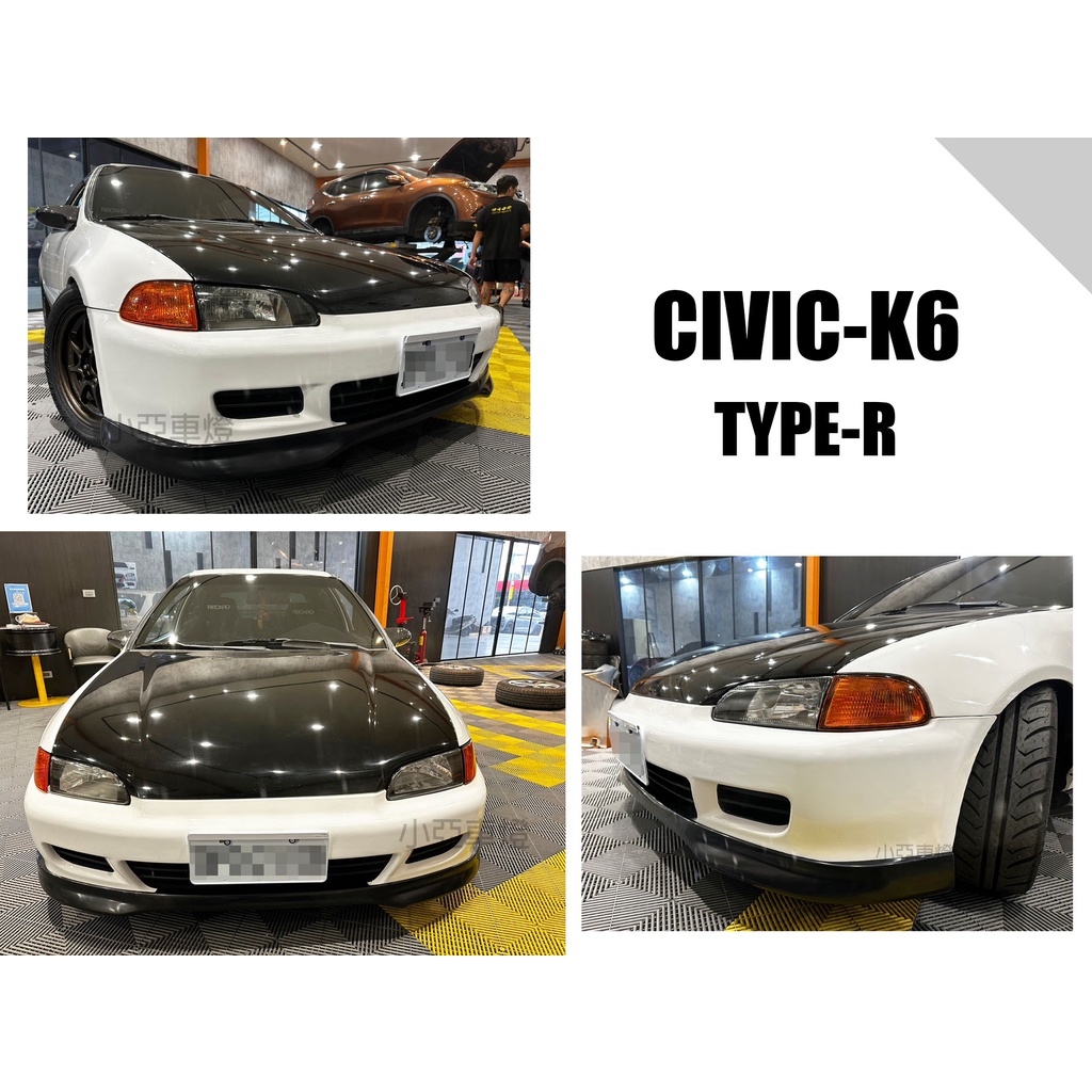 小亞車燈＊全新 喜美 CIVIC K6 3D 前下巴 TYPE-R 款 無孔 前下巴 厚度ABS材質