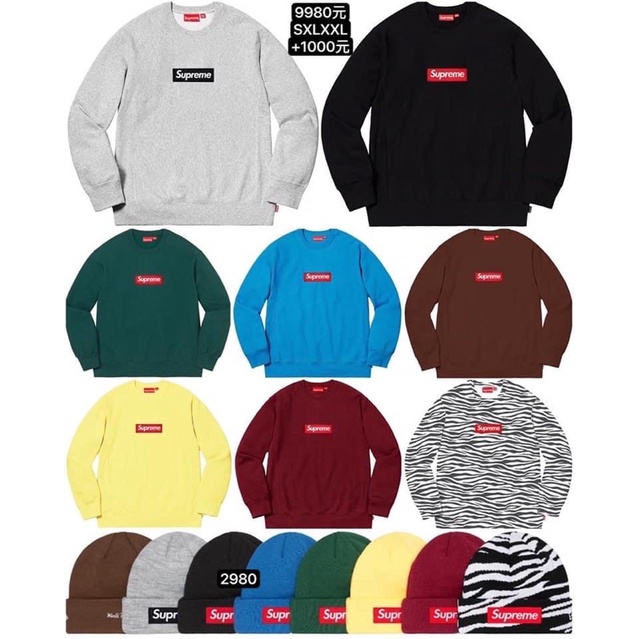 SUPREME シュプリーム 22AW Box Logo Crewneck ボックスロゴ よりきれ  