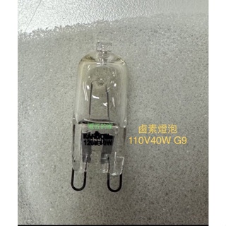 電匠的家：鹵素燈泡 110V 40W G9 KANDOlite