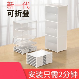 鞋盒 抽屜式鞋盒 掀蓋式鞋盒 收納鞋盒 DIY組裝鞋盒 拖鞋架 鞋袋 折疊簡易鞋櫃家用防塵收納神器大容量多層臥室內好看