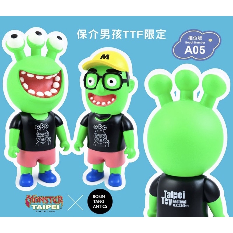 MONSTER TAIPEI x ROBIN TANG ANTICS 保介男孩 2022TTF限定 HOSUKE BOY