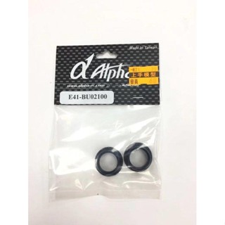 上手遙控模型 Alpha 1/8 油車用 排氣管膠套 E41-BU02100