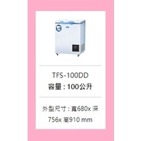 購買前請先洽詢貨源】TFS-100DD三洋冷凍櫃100L【溫控範圍 : -50°C ~ -70°C溫度液晶數位顯示】