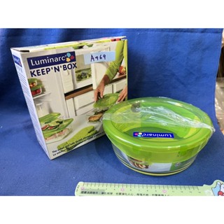 【杜老師的二手商店】（臺灣現貨）Luminarc 法國樂美雅玻璃保鮮盒 A469 便當盒 耐熱 密封盒 全新未使用
