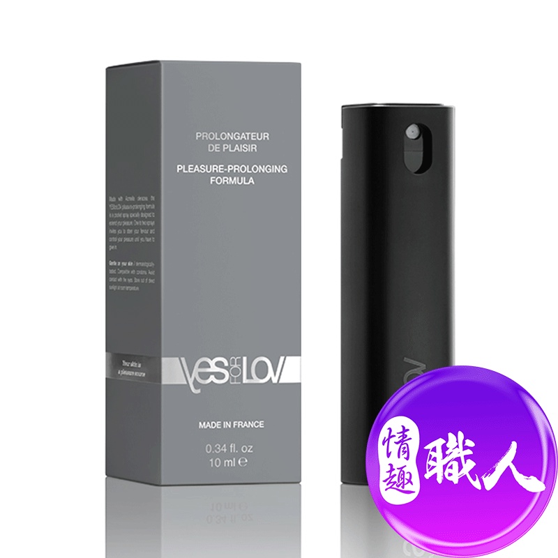 YESforLOV｜男士持久便攜式噴霧｜10ml 持久噴劑 成人玩具 情趣用品│情趣職人