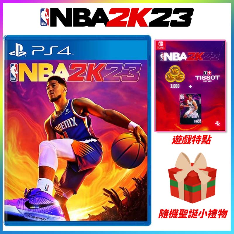【電玩屋】PS4 NBA 2K23 中文版 NBA2K系列  2022/09/09發售