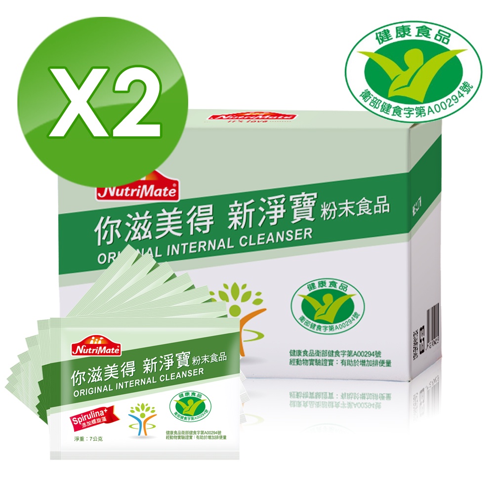 【Nutrimate 你滋美得】新淨寶(30入/盒) 2盒組 共60包 膳食纖維粉 精力湯