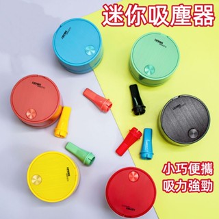 🇹🇼天天發貨 桌面吸塵器 吸塵器 桌上吸塵器 迷你吸塵器 小吸塵器 辦公室小物 橡皮擦屑 吸塵