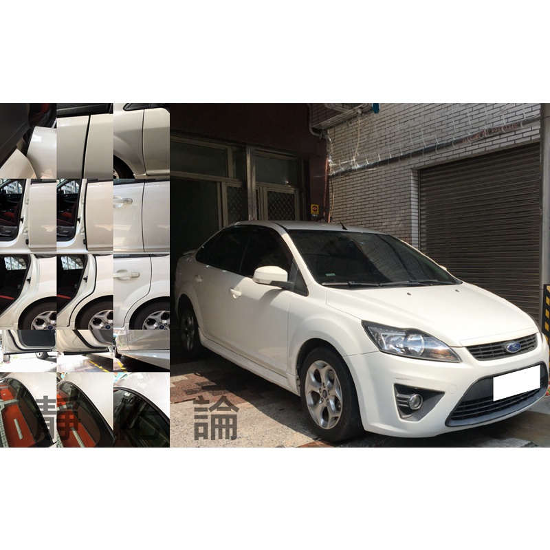 【無音良品】FORD Focus MK2.5 2.5代 4門系列適用 (風切套組) 全車隔音套組 汽車 隔音條 靜化論