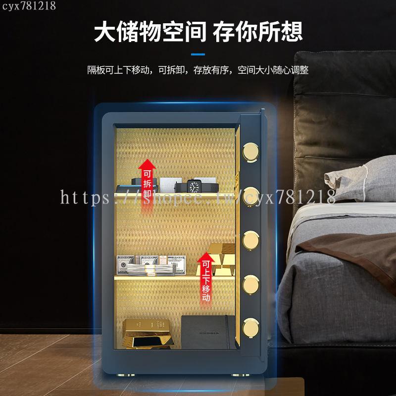 熱銷✨保險柜保險箱家庭用指紋防火防盜機械小型電子密碼保管箱入墻辦公