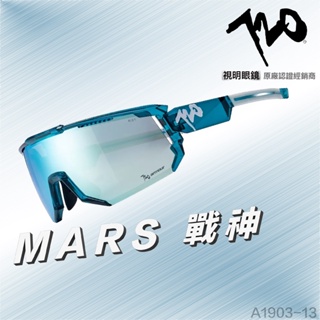 「720armour 原廠保固👌」戰神 Mars 透明綠 A1903-13 中華職棒 單車 自行車 三鐵 太陽眼鏡 墨鏡