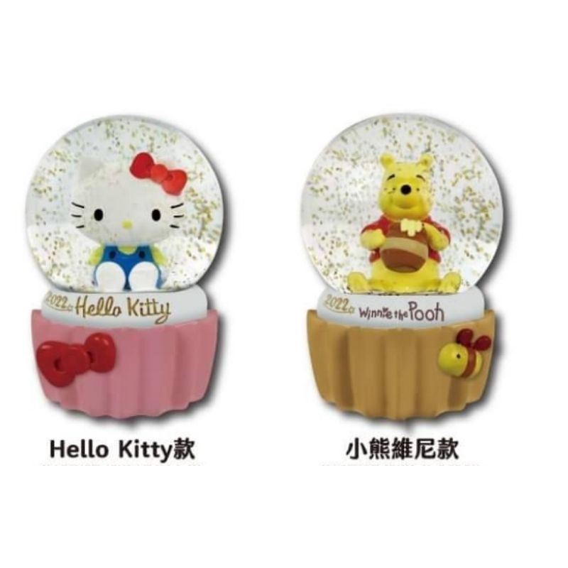 kitty 維尼 杯子蛋糕水晶球 限量 全新品 Hello Kitty 小熊維尼 聖誕水晶球 聖誕禮物 交換禮物7-11