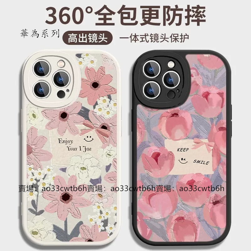 華為小羊皮防摔手機殼 適用nova4 nova4e nova3 nova5T Y9 prime 2019 P30 P20