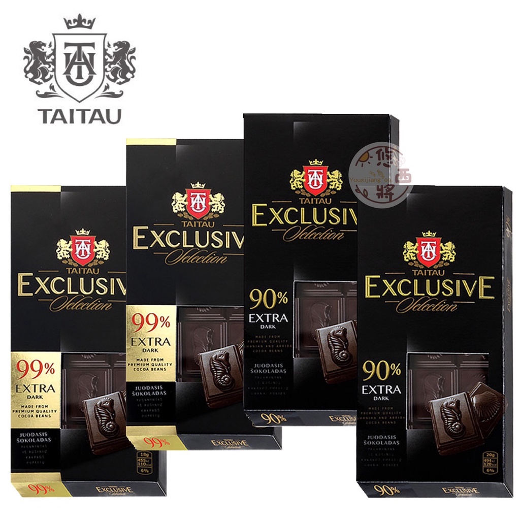 #悠西將# 立陶宛 TAITAU 獨家TT 黑巧克力 巧克力片 高濃度 巧克力 可可 90% 99%