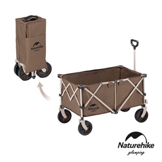 Naturehike TC02多用途大容量四向摺疊露營便攜置物手推車