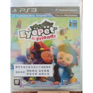 PS3 正版 EyePet & Friends 3D虛擬寵物猴與好朋友 (英文版) MOVE專用