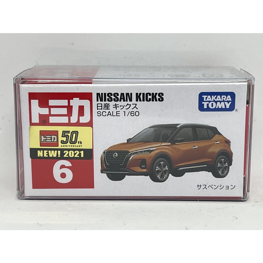 ～阿元～ Tomica NO.6 Nissan Kicks 新車貼 多美小汽車 正版 贈收納膠盒