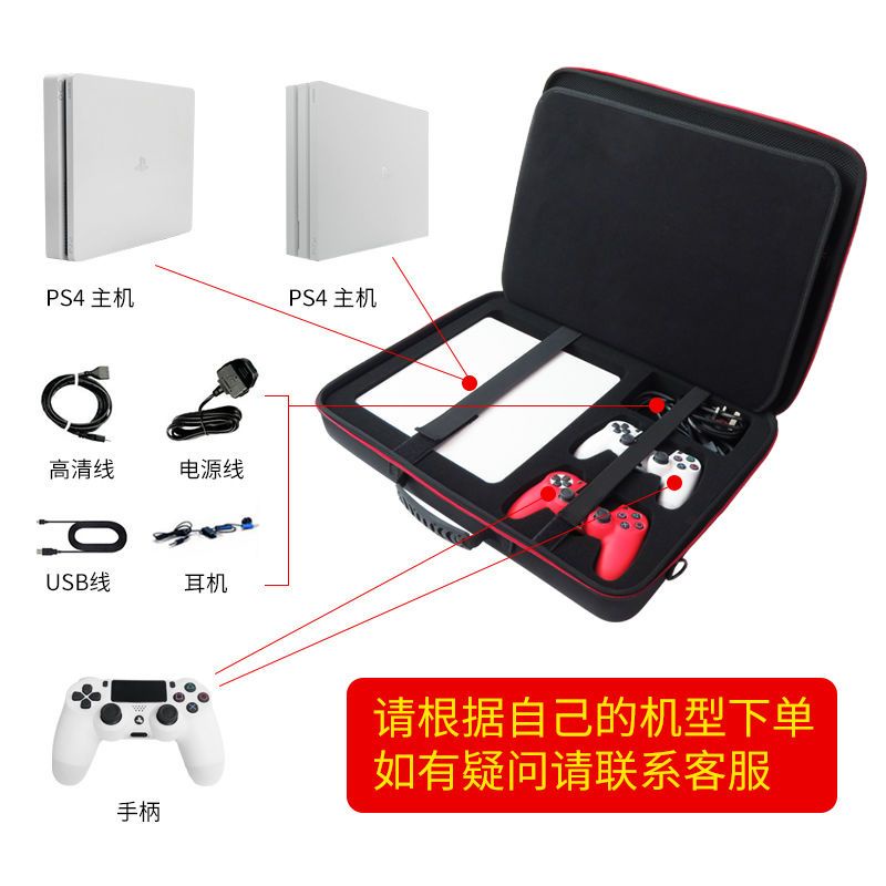適用於PS4遊戲機收納包背包便捷保護包PS5便攜包大容量手提包整理
