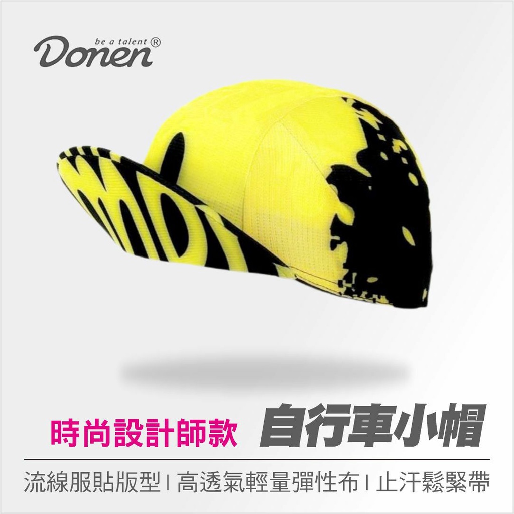【路達自行車衣百貨】DONEN CAP09款 自行車小帽 21490309 黃色