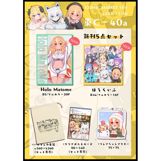 AYA☆レア LOOP magazine 15冊＋別冊4冊 創刊 ピスト レア LOOP magazine 15冊＋別冊4冊 創刊 ピスト マガジン