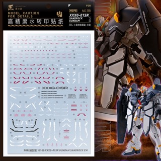 【Max模型小站】匠心社 MG 1/100 沙漠鋼彈EW(犰狳裝備)專用水貼[MGPB138