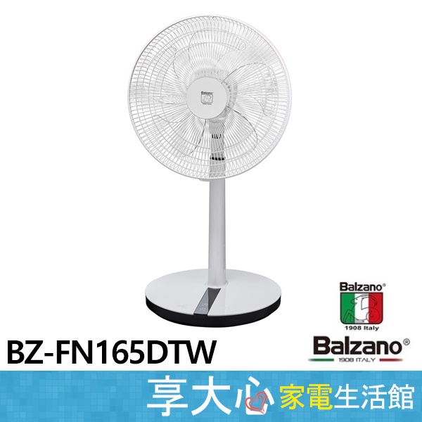 免運 Balzano 百佳諾 16吋 DC扇  BZ-FN165DTW 定時 遙控 立扇 電風扇【領券蝦幣回饋】