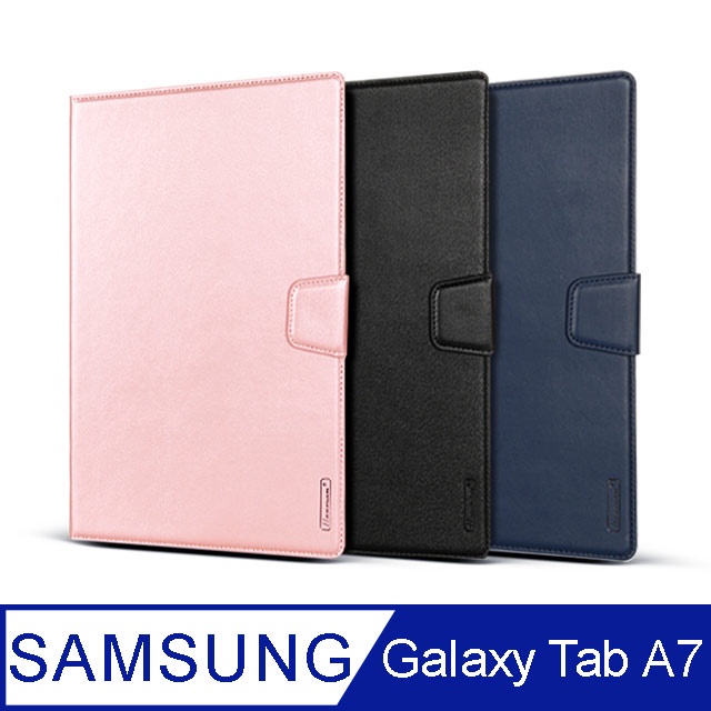 Hanman 韓曼 SAMSUNG Galaxy Tab A7 Lite 8.7吋 可立式側掀平板皮套