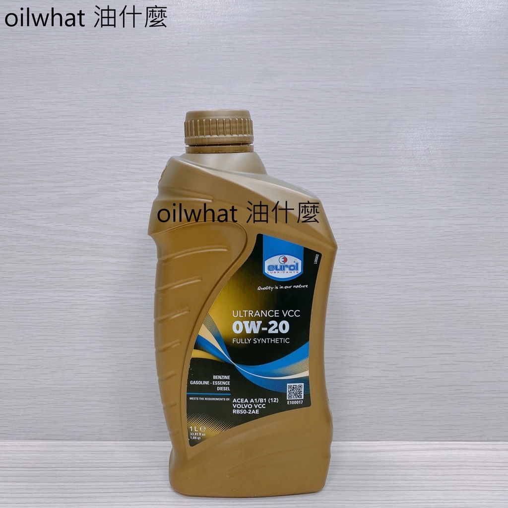 油什麼 eurol 優潤 0W-20 0W20 ULTRANCE VCC 荷蘭神油 VOLVO VCC RBSO-2AE