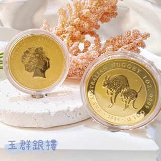 玉群銀樓💍可分期1oz盎司純金9999金幣8.3錢1盎司收藏投資金塊楓葉袋鼠女王頭-玉群銀樓